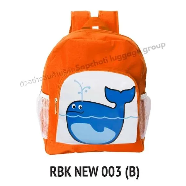 รับผลิตกระเป๋านักเรียน ตามแบบโรงเรียน กระเป๋านักเรียนอนุบาล งานปักโลโก้ สกรีนโลโก้ กระเป๋าเป้สะพายหลัง (เเบบที่ 8)