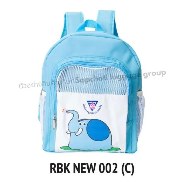 รับผลิตกระเป๋านักเรียน ตามแบบโรงเรียน กระเป๋านักเรียนอนุบาล งานปักโลโก้ สกรีนโลโก้ กระเป๋าเป้สะพายหลัง (เเบบที่ 6)
