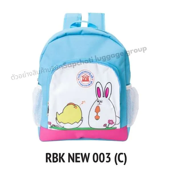 รับผลิตกระเป๋านักเรียน ตามแบบโรงเรียน กระเป๋านักเรียนอนุบาล งานปักโลโก้ กระเป๋าเป้สะพายหลัง (เเบบที่ 09)