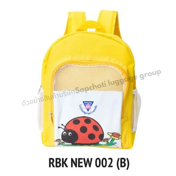 รับผลิตกระเป๋านักเรียน ตามแบบโรงเรียน กระเป๋านักเรียนอนุบาล งานปักโลโก้ สกรีนโลโก้ กระเป๋าเป้สะพายหลัง (เเบบที่ 5)