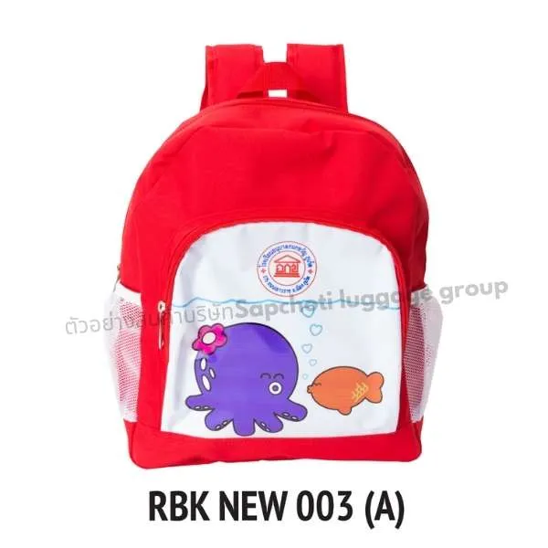 รับผลิตกระเป๋านักเรียน ตามแบบโรงเรียน กระเป๋านักเรียนอนุบาล งานปักโลโก้ สกรีนโลโก้ กระเป๋าเป้สะพายหลัง (เเบบที่ 7)