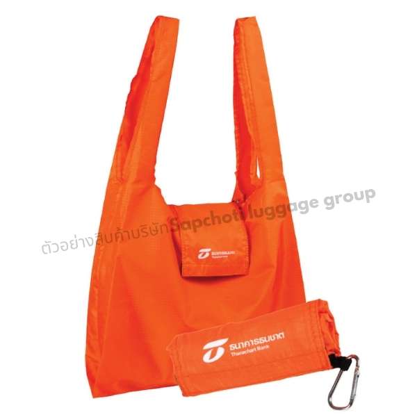 รับผลิตกระเป๋าพับเก็บได้ ถุงผ้าพับเก็บ ถุงผ้าร่มพับเก็บ ( เเบบที่ 2 )