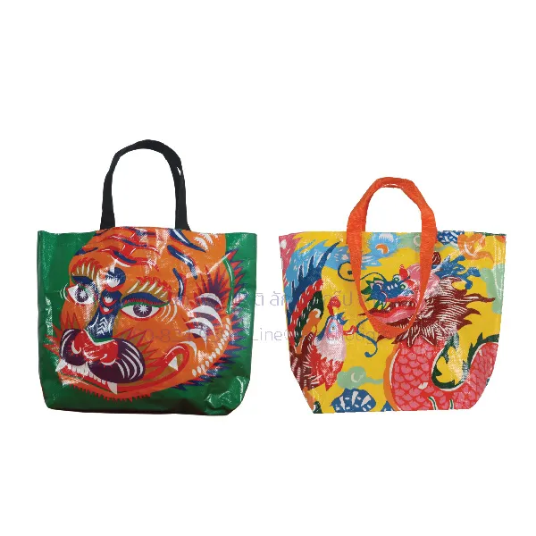 รับผลิตกระเป๋ากระสอบพิมพ์ลาย / สกรีนโลโก้