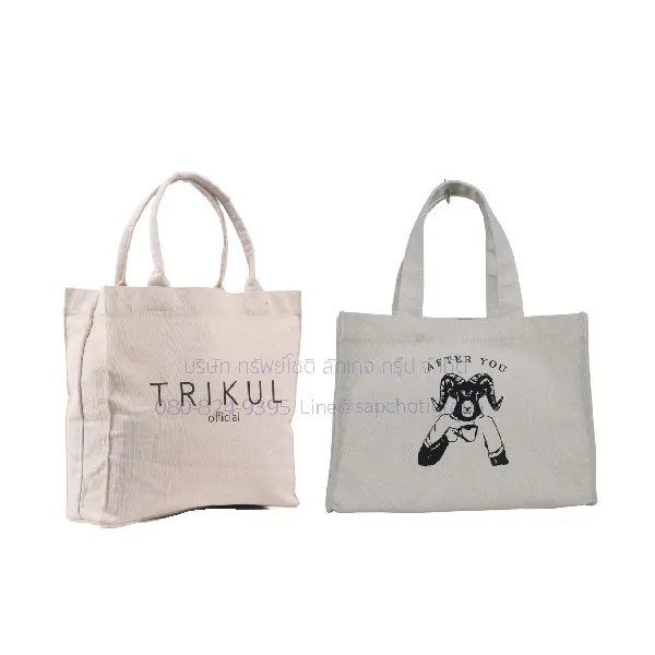 รับผลิตกระเป๋าผ้าแคนวาส สกรีนโลโก้