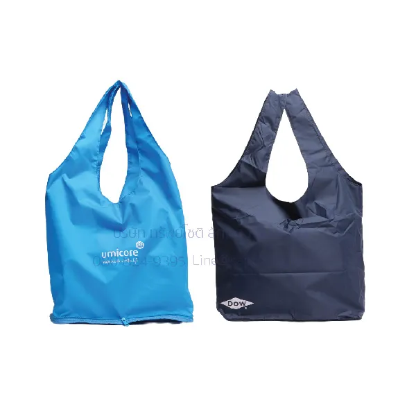 รับผลิตกระเป๋าผ้าร่ม ผ้าไนล่อน