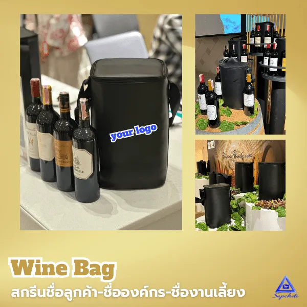 กระเป๋าผ้า กระเป๋าสะพายข้าง กระเป๋าเเคนวาส สั่งผลิตสกรีนชื่อได้ Tote bag DIY