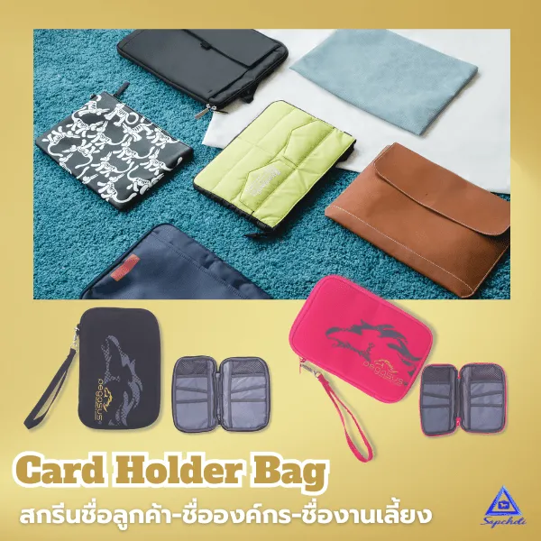 กระเป๋าผ้า กระเป๋าสะพายข้าง กระเป๋าเเคนวาส สั่งผลิตสกรีนชื่อได้ Tote bag DIY