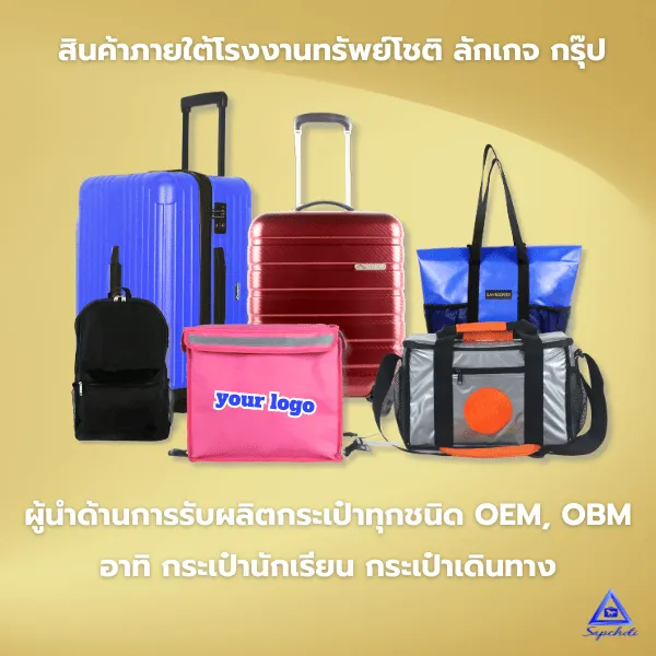 กระเป๋าผ้า กระเป๋าสะพายข้าง กระเป๋าเเคนวาส สั่งผลิตสกรีนชื่อได้ Tote bag DIY