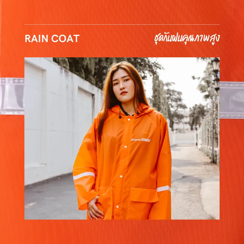 ชุดกันฝนสีส้ม ใส่ได้ทั้งหญิงและชาย