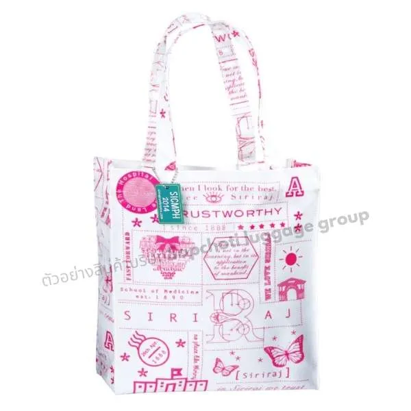 กระเป๋า Shopping