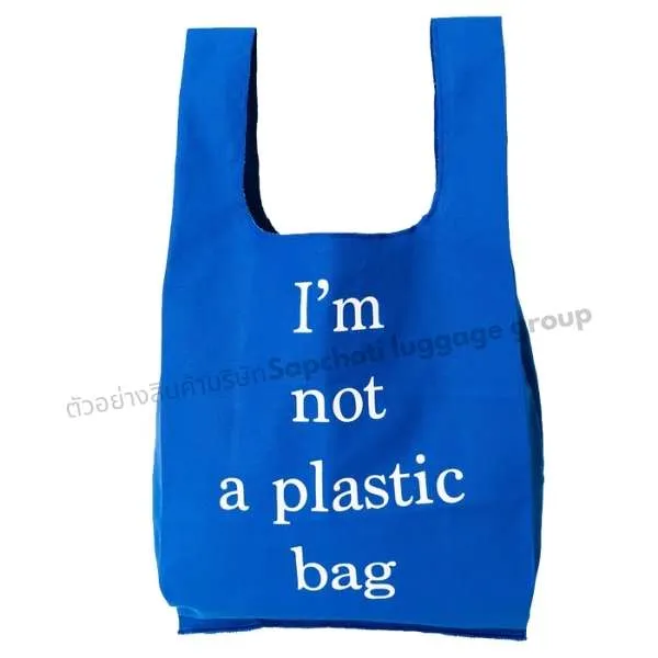 กระเป๋า Shopping ( เเบบที่ 58 )