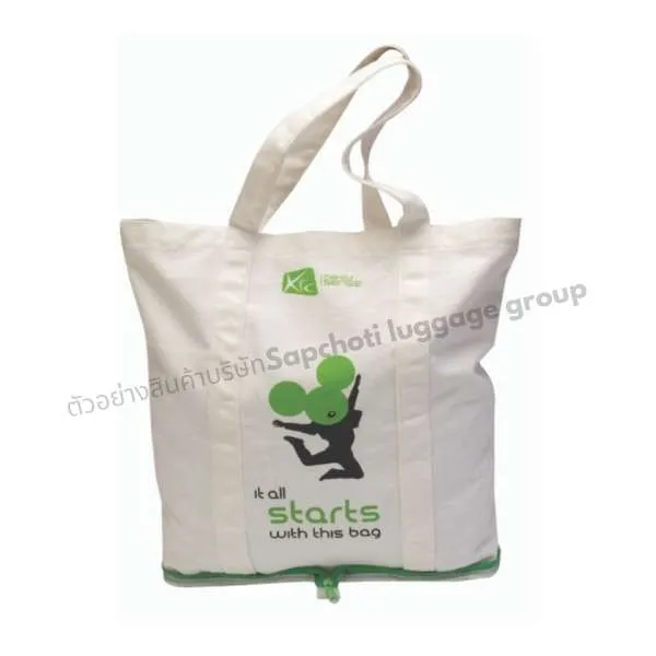กระเป๋า Shopping ( เเบบที่ 44 )