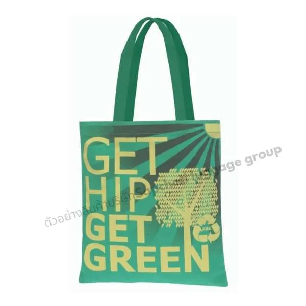 กระเป๋า Shopping ( เเบบที่ 43 )