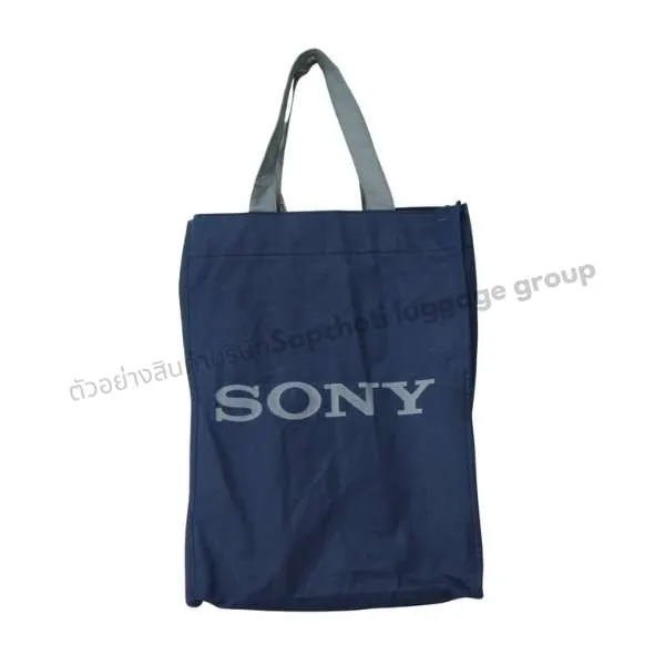 กระเป๋า Shopping ( เเบบที่ 52 )