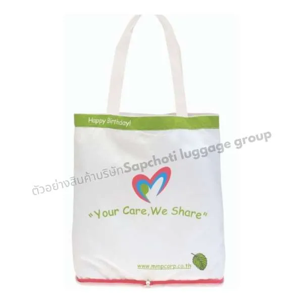 กระเป๋า Shopping ( เเบบที่ 41 )