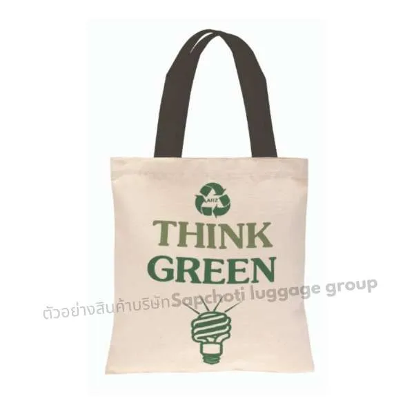 กระเป๋า Shopping ( เเบบที่ 42 )
