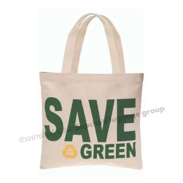 กระเป๋า Shopping ( เเบบที่ 39 )