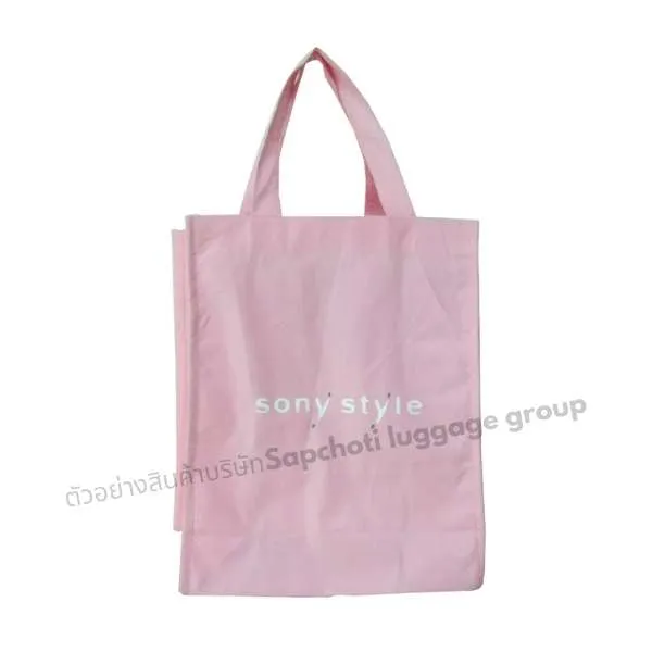 กระเป๋า Shopping ( เเบบที่ 50 )