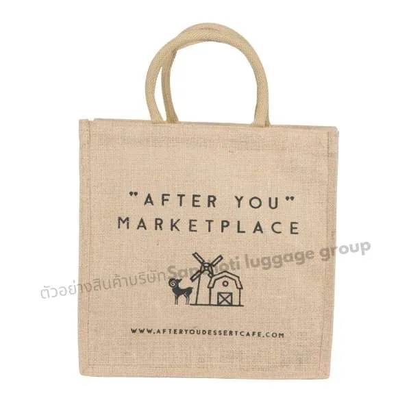 กระเป๋าผ้า (แบบที่ 61)