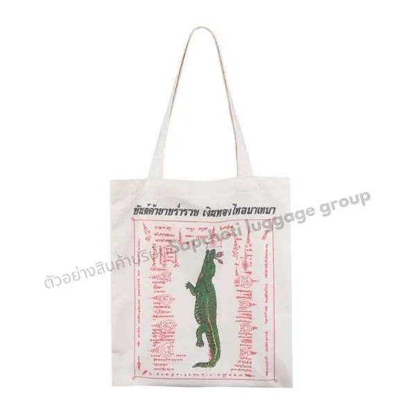 กระเป๋าผ้า ( เเบบที่ 25 )