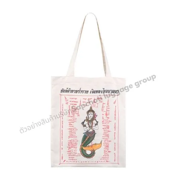 กระเป๋าผ้า ( เเบบที่ 24 )