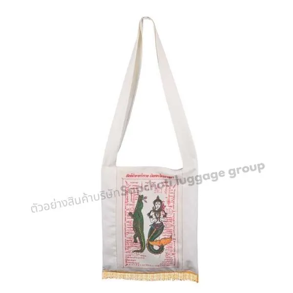 กระเป๋าผ้า ( เเบบที่ 23 )